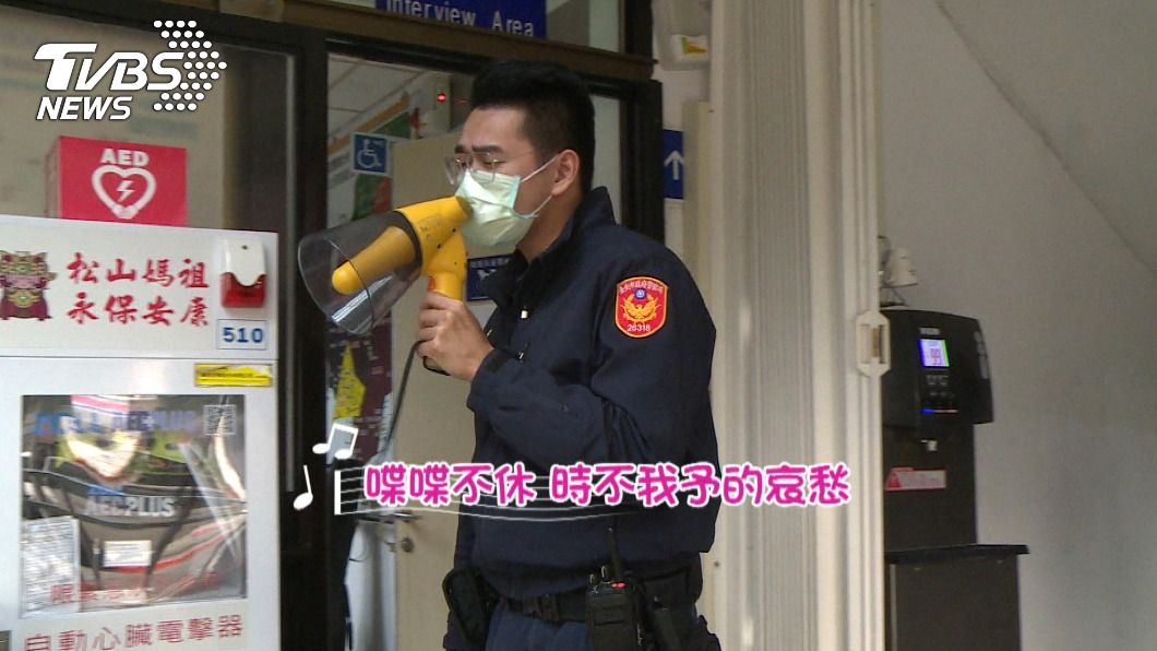 圖／TVBS