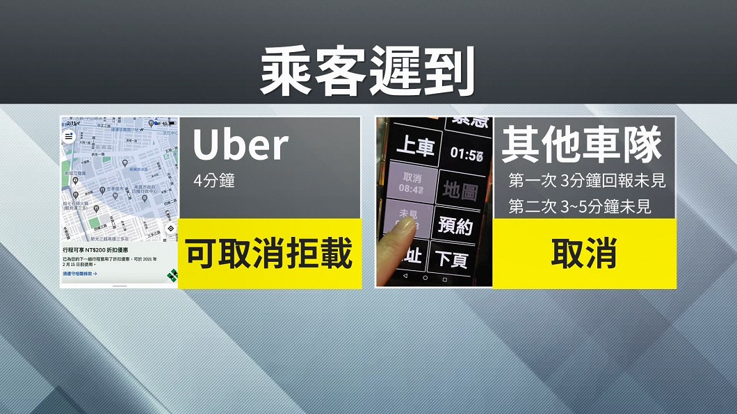 圖／翻攝爆料公社
