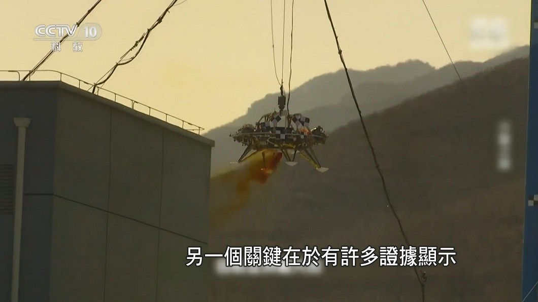 圖/CCTV提供