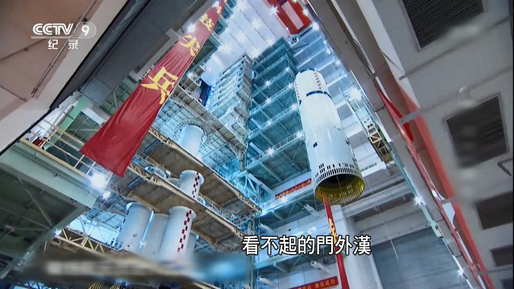 圖/CCTV提供