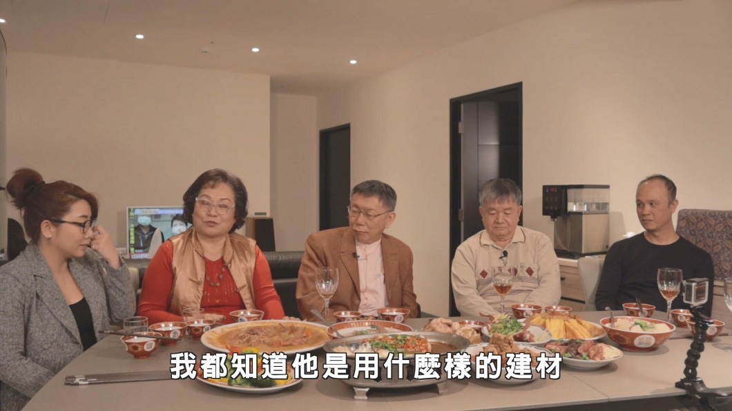 圖／翻攝自柯文哲YouTube