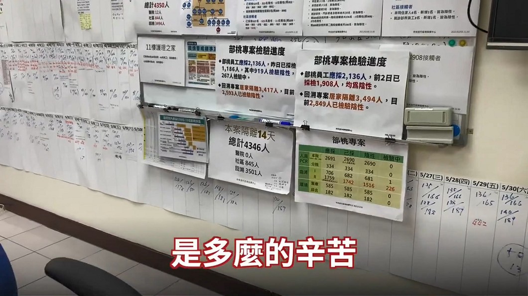 圖/翻攝蘇貞昌Facebook
