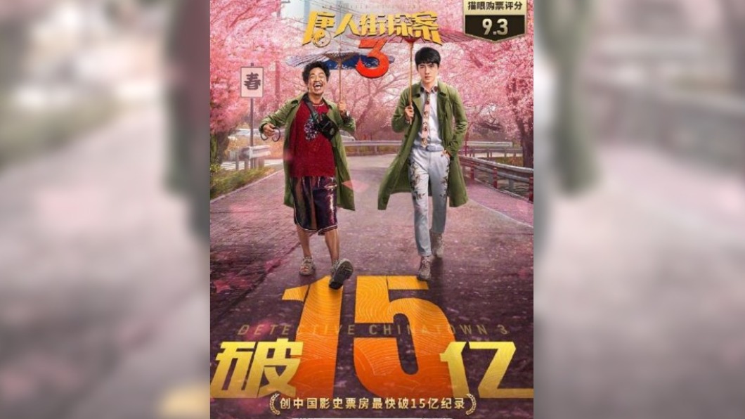 圖/翻攝自新浪娱乐微博