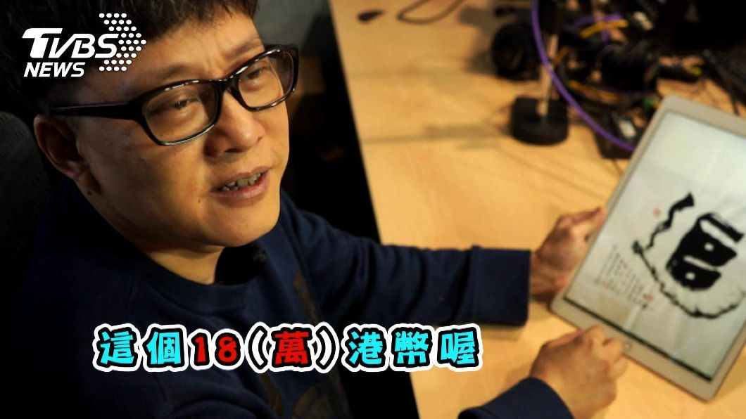 圖/TVBS