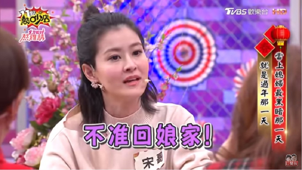 (圖/翻攝自《11點熱吵店》YouTube)