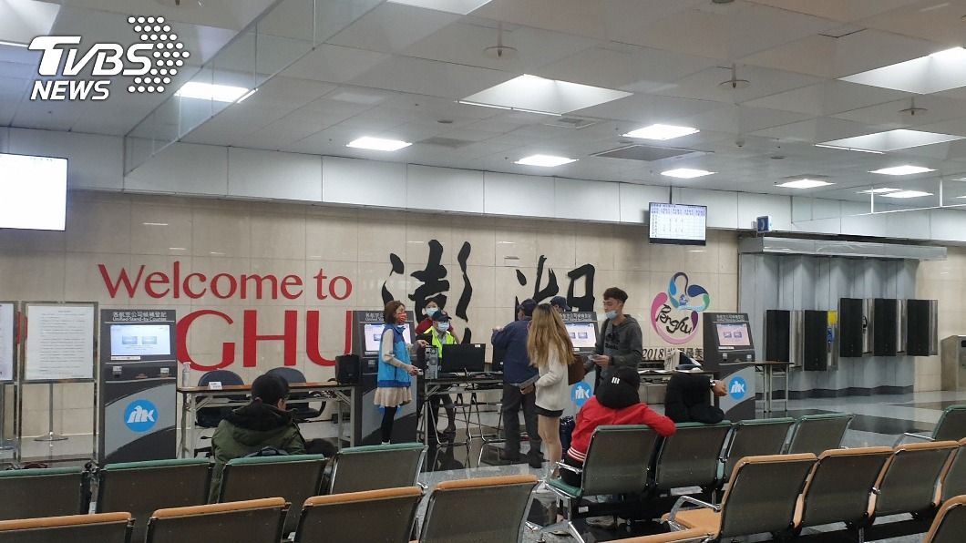 初二回娘家澎湖首見返鄉人潮 空中交通疏運順利