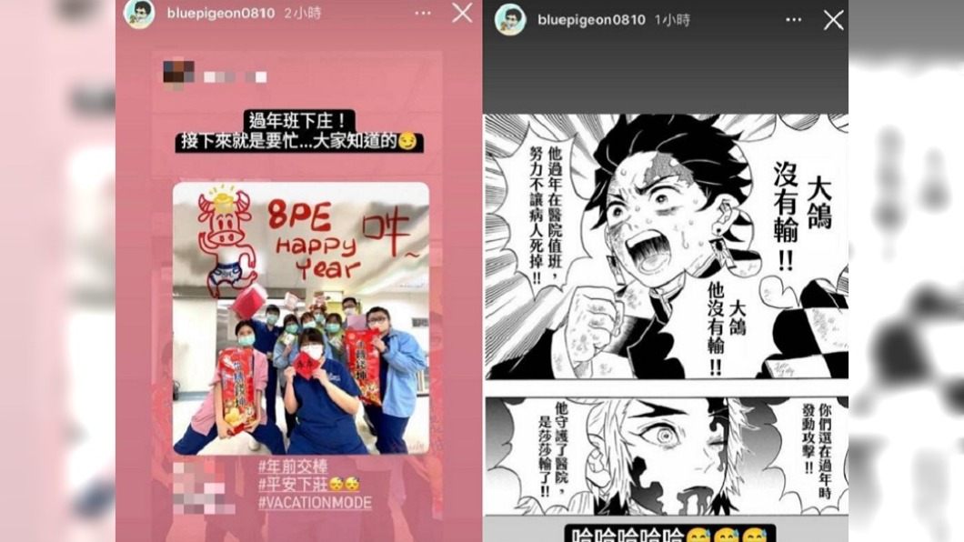 蒼藍鴿似乎在預告要反擊愛莉莎莎。（合成圖／翻攝自bluepigeon0810 IG）