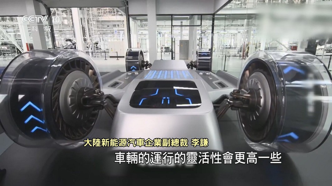 圖/CCTV提供