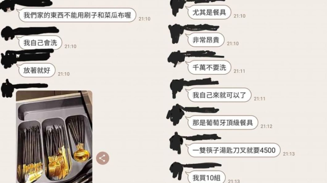 （圖／翻攝自「爆怨公社」）