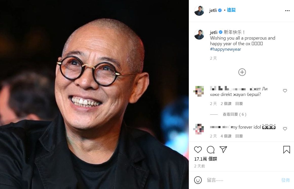 李連杰曬出近況照粉碎烏龍死訊。(圖/翻攝自李連杰IG)