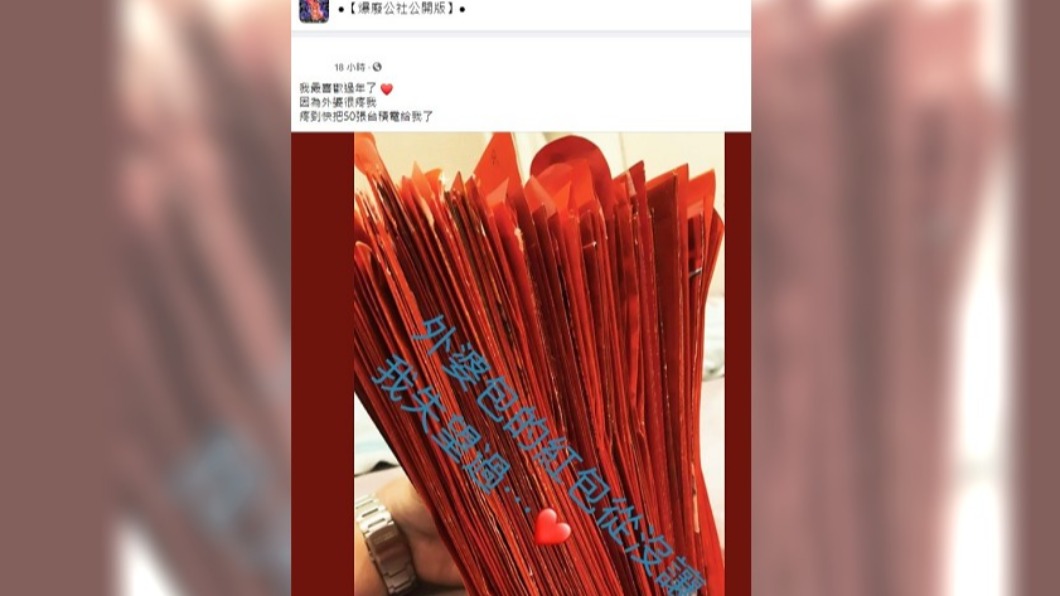 男子倍受外婆疼愛。(圖/翻攝自臉書社團爆廢公社公開版)