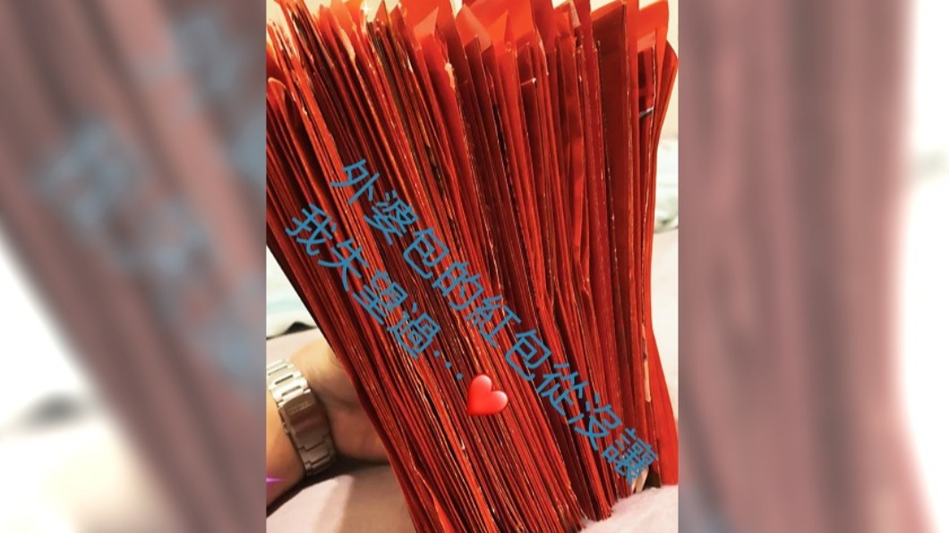 外婆超寵送上「一疊紅包」　他爽喊：還要給50張台積電