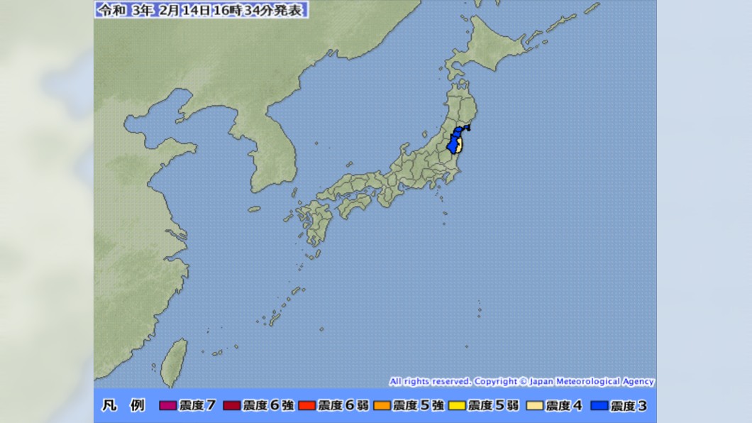 當地時間16時34分地震。(圖/日本氣象廳)