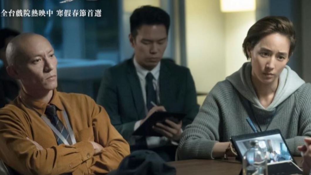 圖／翻攝自緝魂 The Soul 臉書