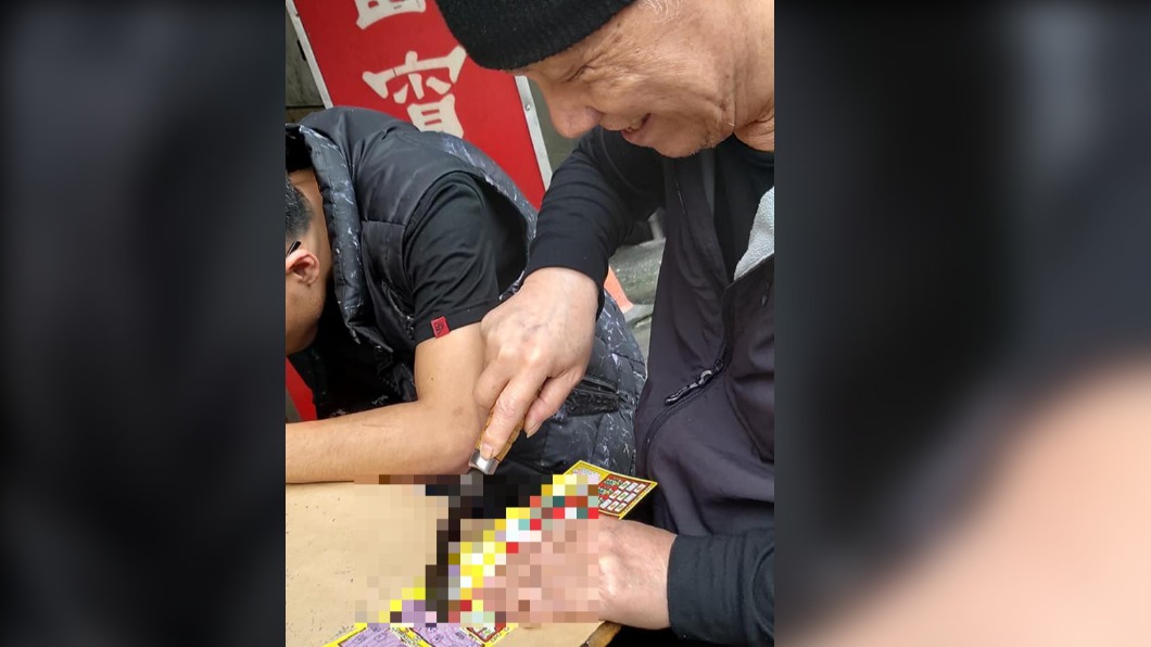 拚了!阿伯開大絕掏「神器」刮刮樂 網笑讚:老司機
