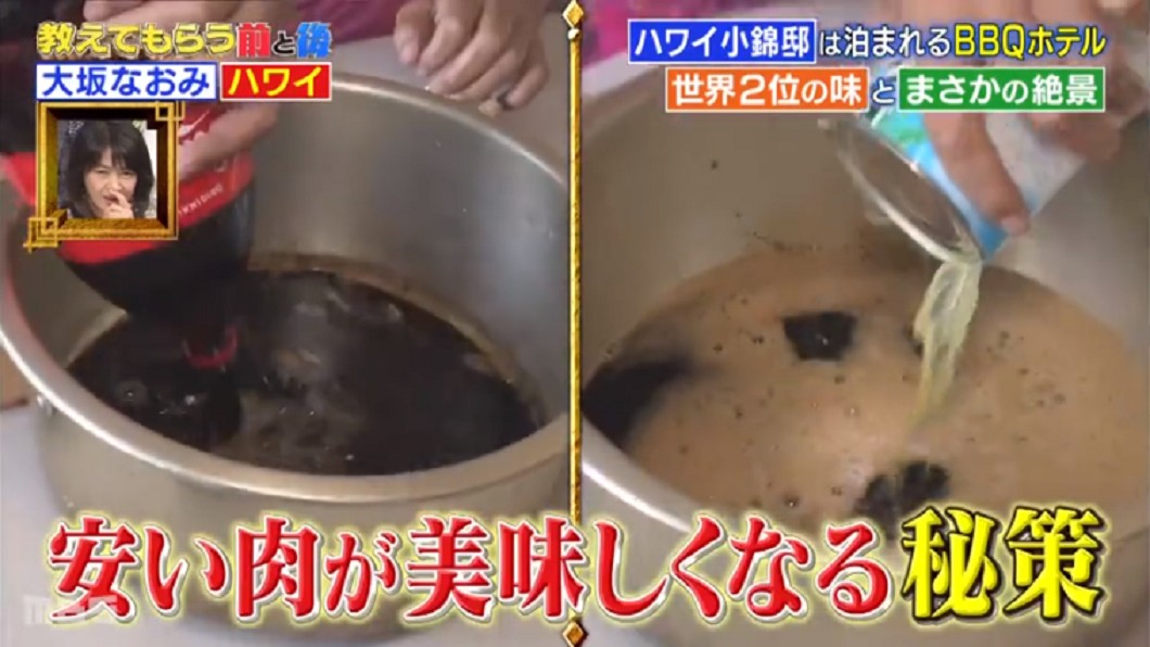小錦八十吉透露要加入可樂及鳳梨汁。(圖/翻攝自網路)