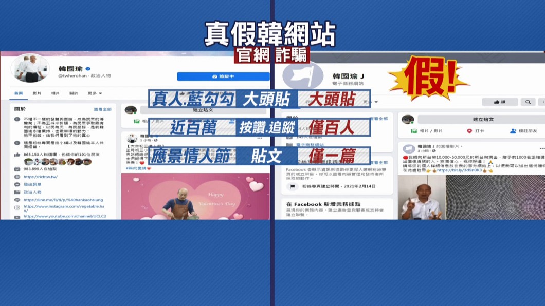 圖/翻攝自臉書