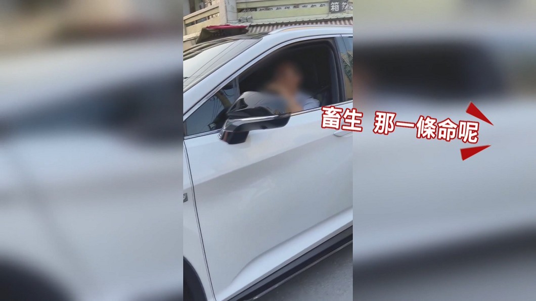 圖/翻攝自臉書邵柏虎