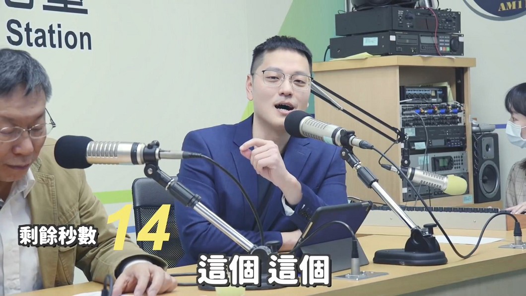 圖/翻攝自柯文哲Youtube
