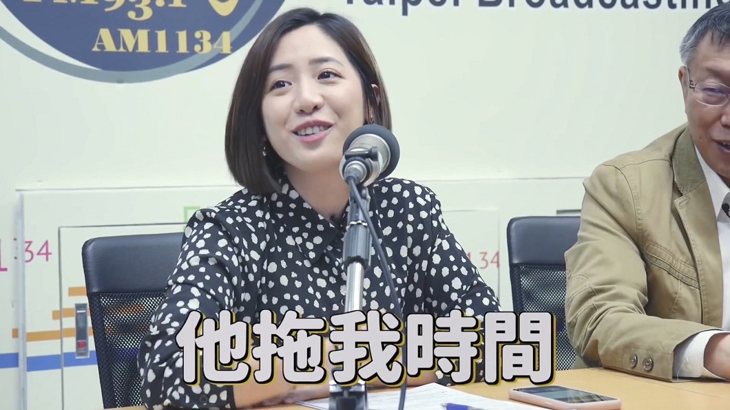 圖/翻攝自柯文哲Youtube