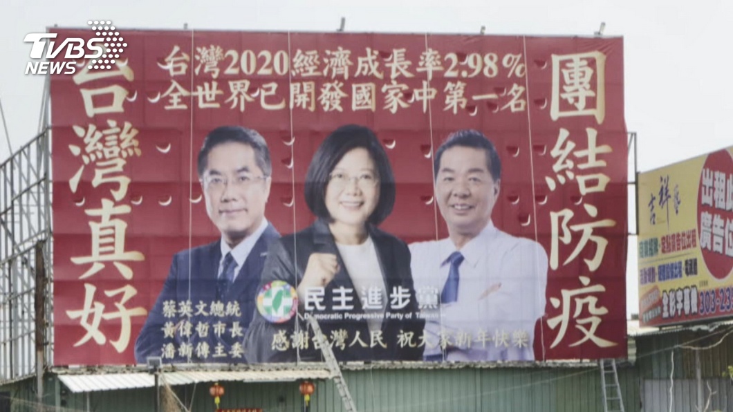 圖/TVBS