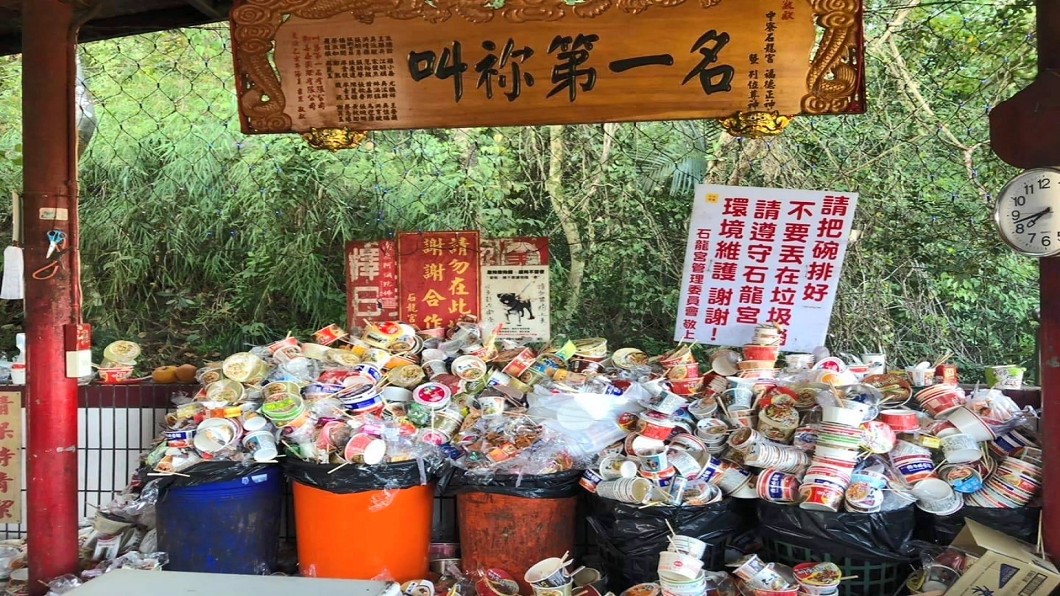 圖／翻攝自南投人聊天室臉書