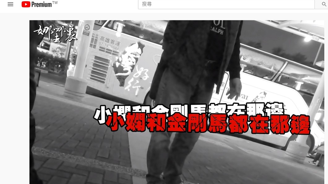 （圖／翻攝自梁云菲YouTube）