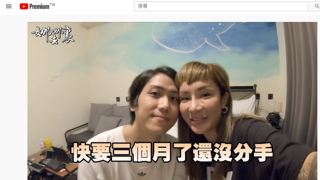 （圖／翻攝自梁云菲YouTube）