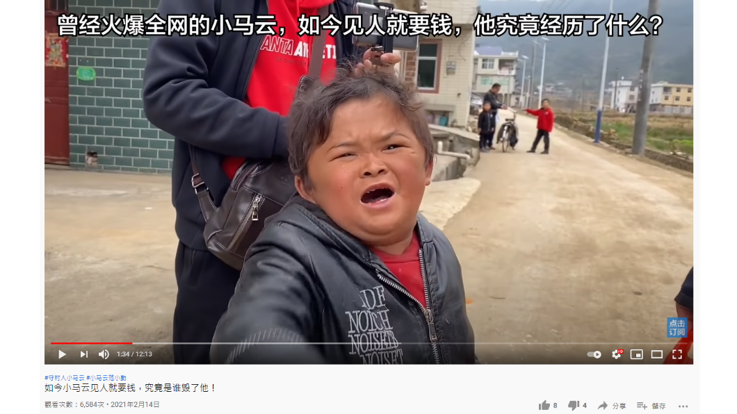 日前有人去拍攝小馬雲現況。(圖/翻攝自公知時刻 YouTube)
