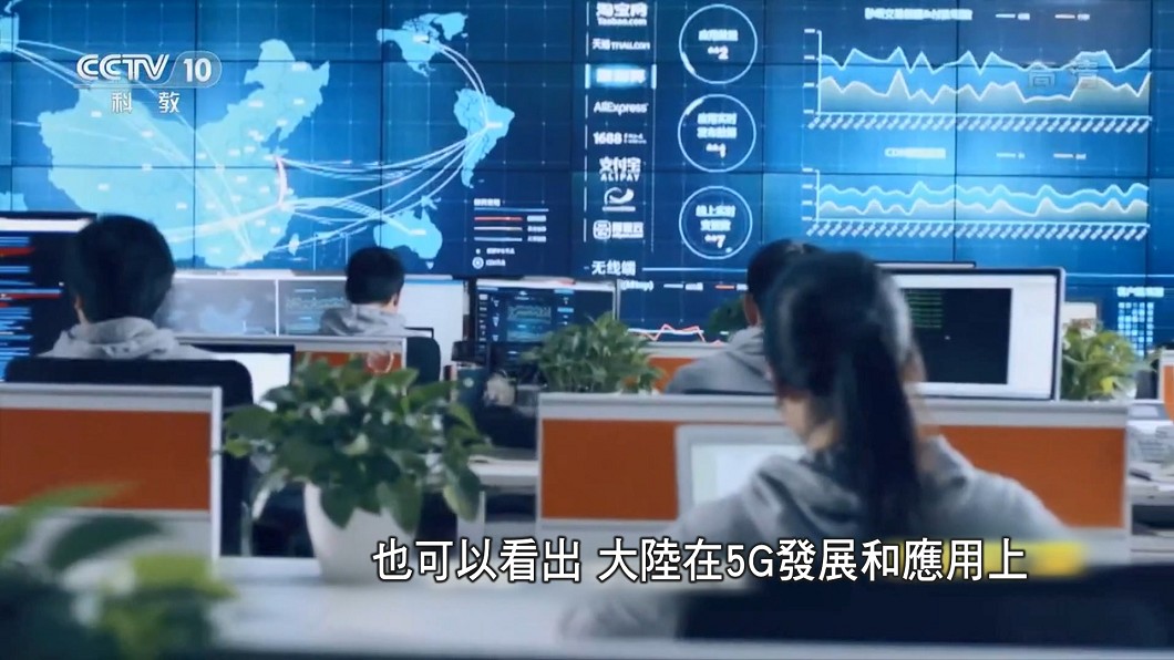 圖/CCTV提供