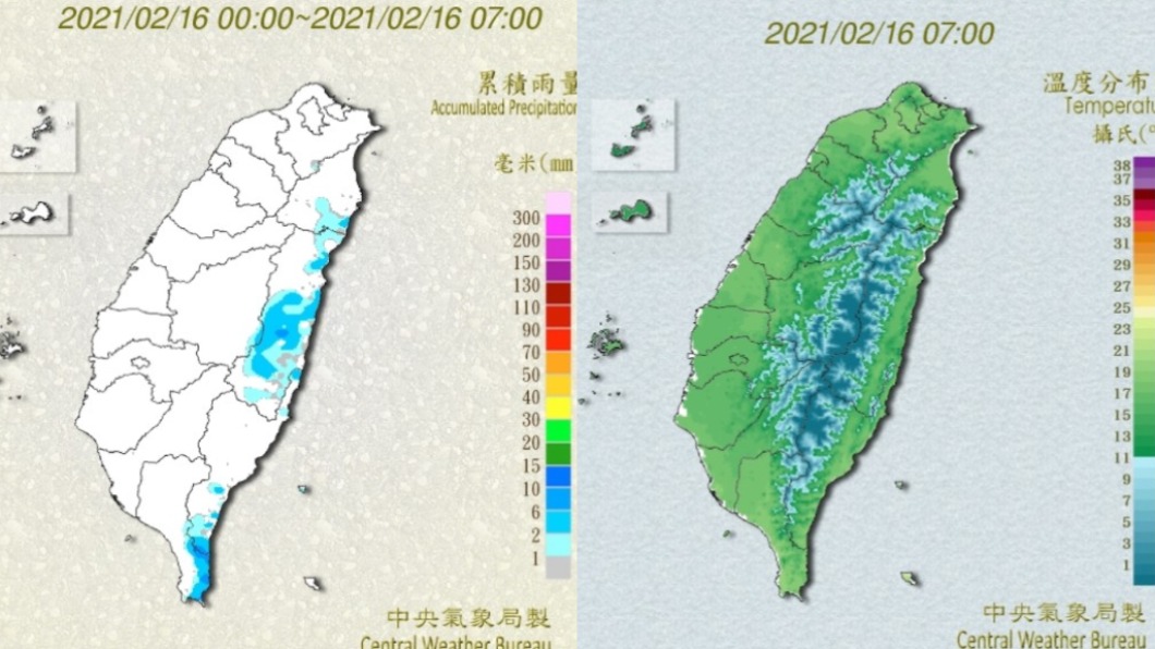 (圖/翻攝自中央氣象局)