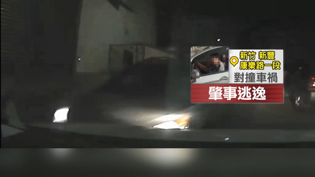 圖/翻攝爆料公社二社