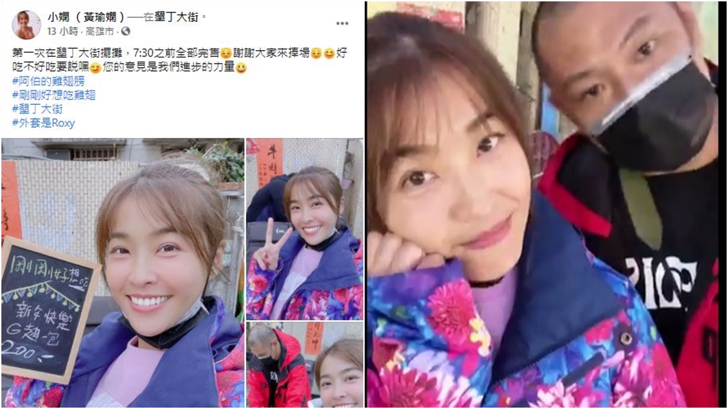 小嫻和金剛首次到墾丁大街擺攤。(圖/翻攝自小嫻臉書)
