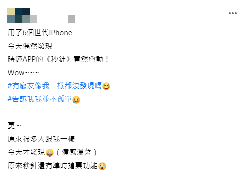（圖／翻攝自爆廢公社公開版臉書）