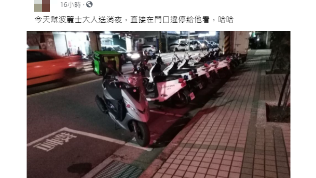 男子開心炫耀外送至警局「違停沒事」。（圖／翻攝自「UberEats全台討論區」）