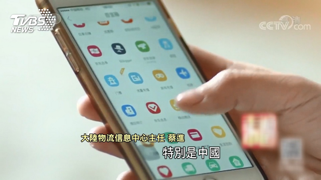 圖/翻攝自CCTV