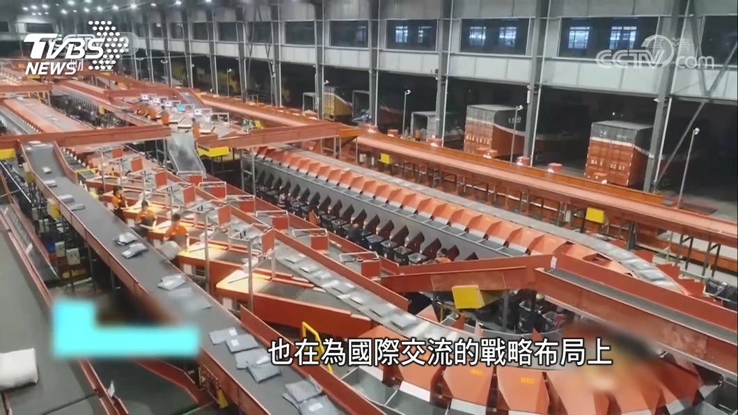 圖/翻攝自CCTV