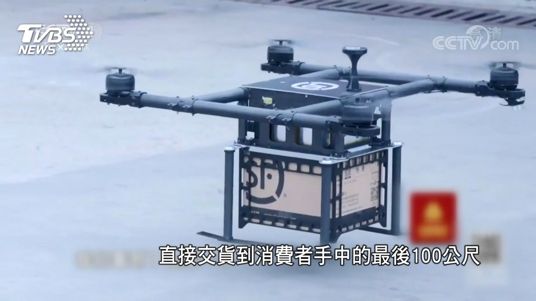 圖/翻攝自CCTV