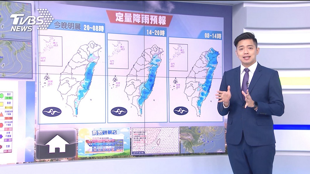 圖/TVBS