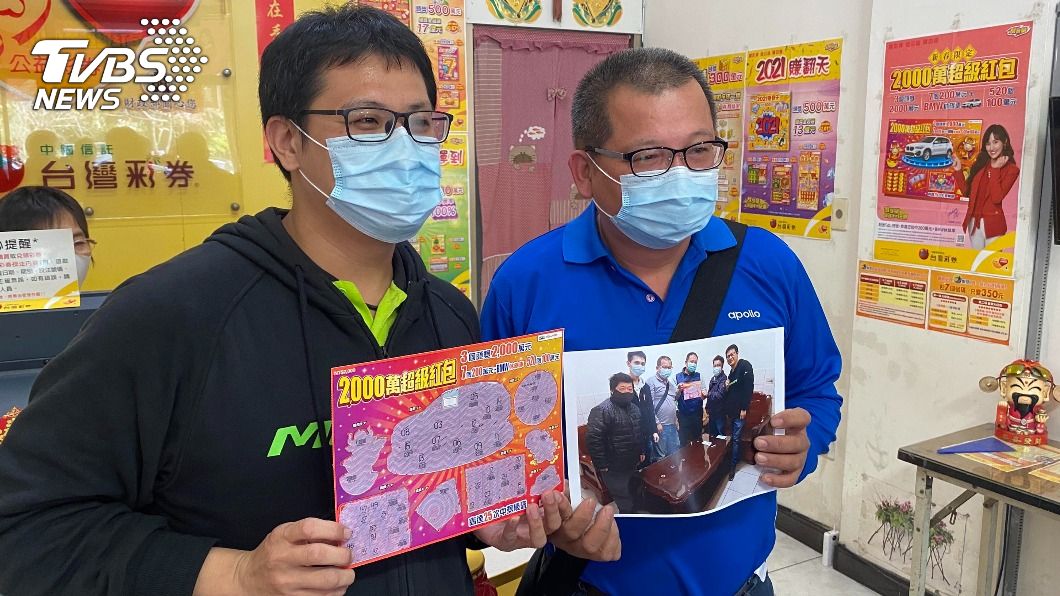 一名男子婚前與好友合資買刮刮樂竟意外種百萬。（圖／中央社）