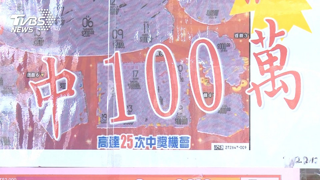 圖/TVBS