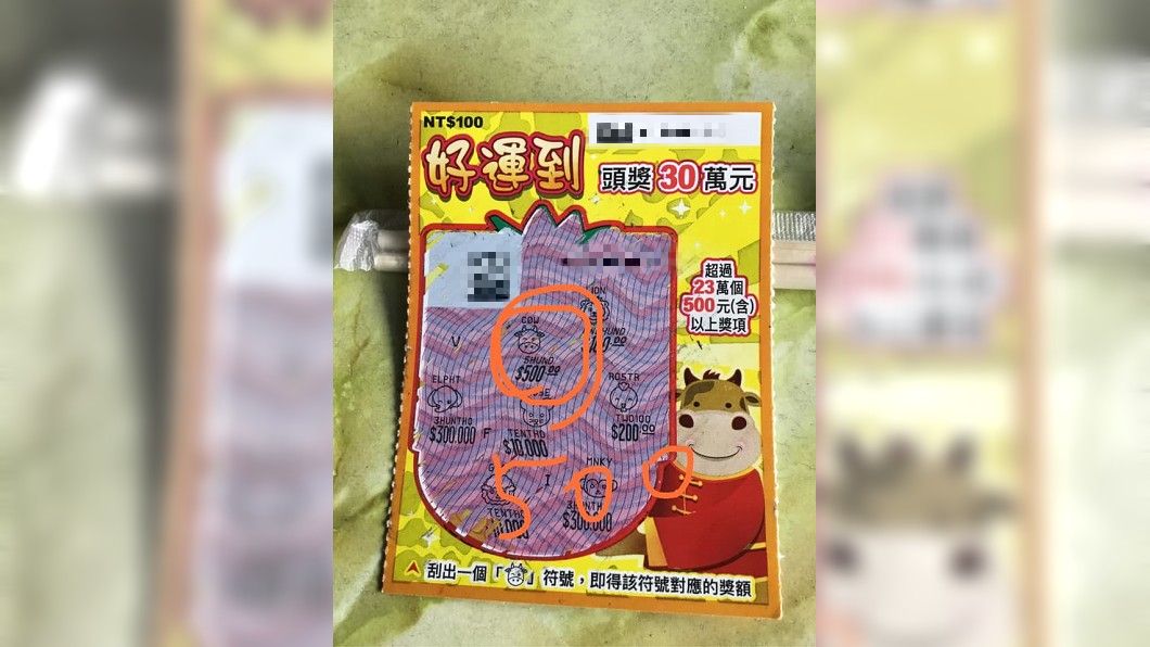 刮刮樂券被店員隨意丟棄,好險有拍照為證。(圖/翻攝自爆怨公社)