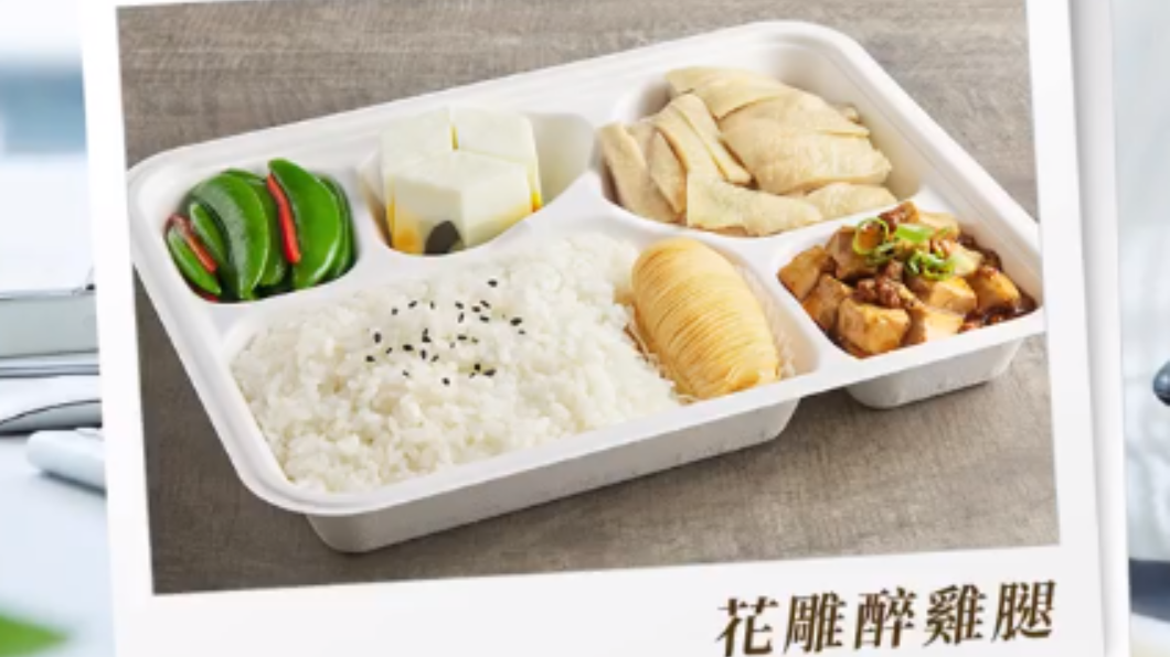樂天皇朝於即日起~2/19連續3天,推出「御製商務便當買一送一」活動。(圖/翻攝自樂天餐飲集團台灣 paradisegrouptw臉書)