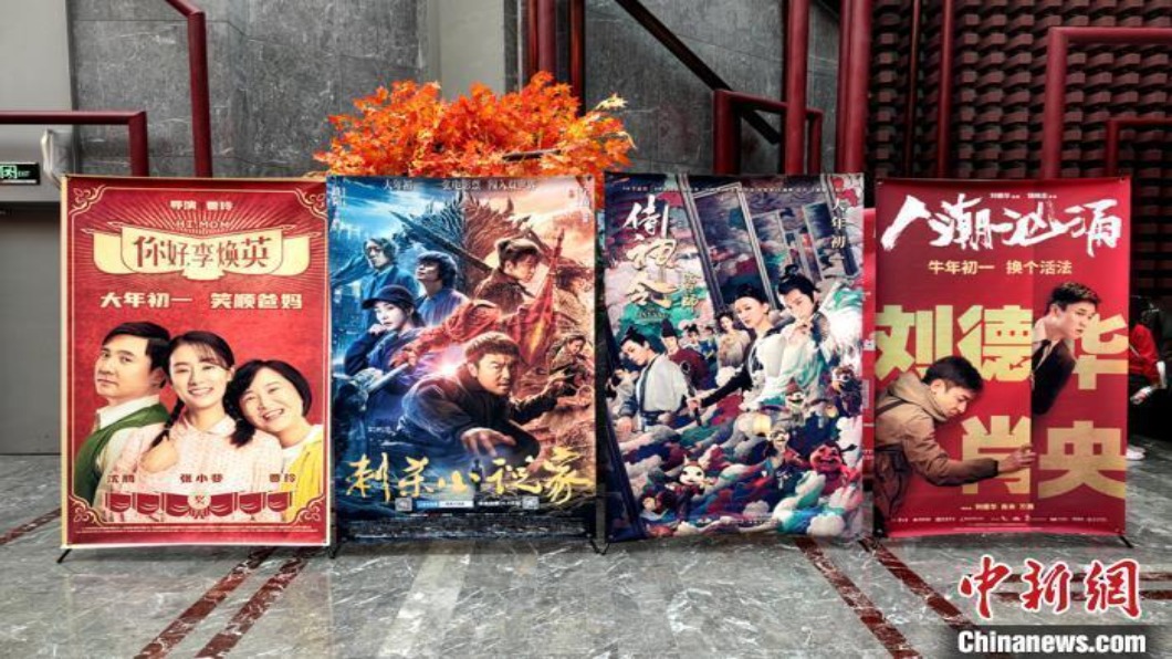 圖/翻攝自中新網