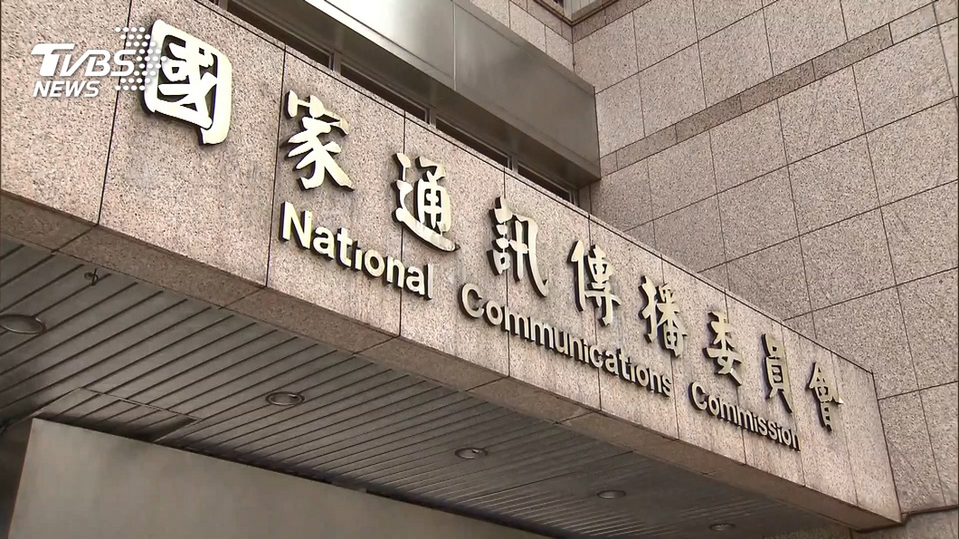 52頻道出現新候選人 北都送台視新聞台申請遞補