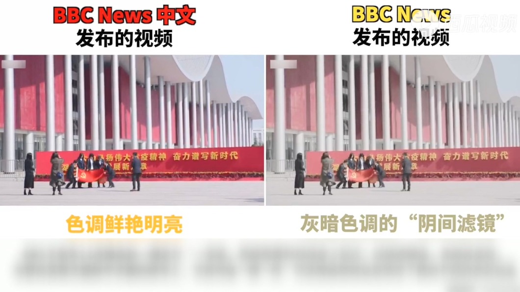 圖/翻攝自西瓜視頻 微博