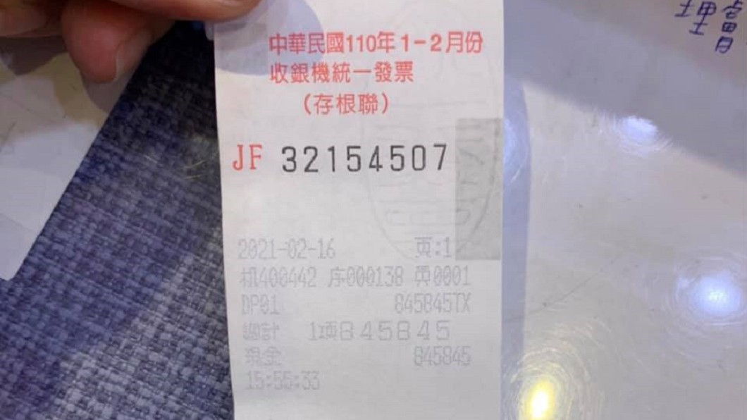 工讀生「誤開80萬發票」 業者急:報錯限額用光了