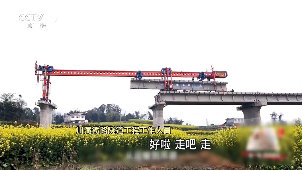 圖/CCTV提供