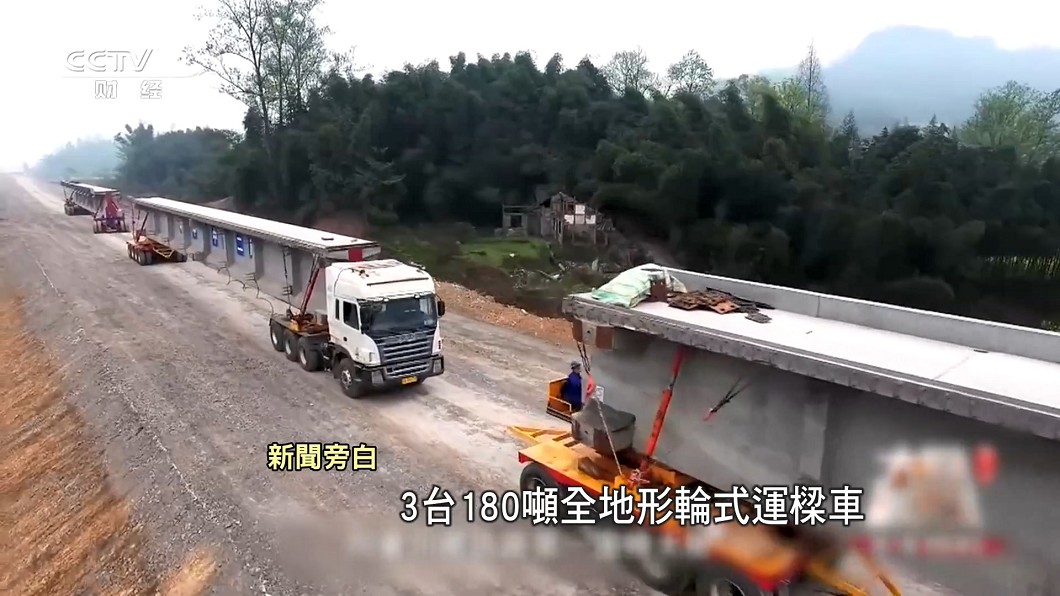 圖/CCTV提供