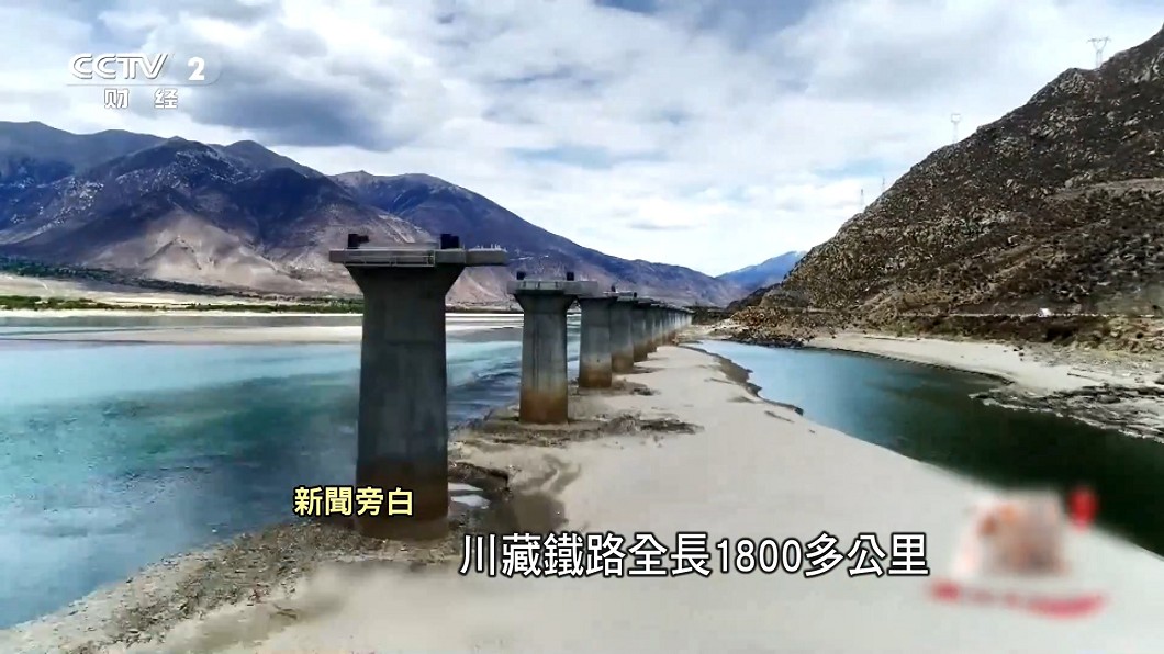 圖/CCTV提供
